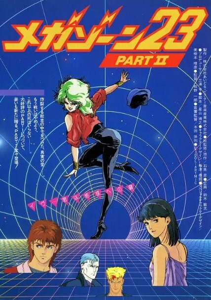 无限地带23Ⅱ:告诉我你的秘密