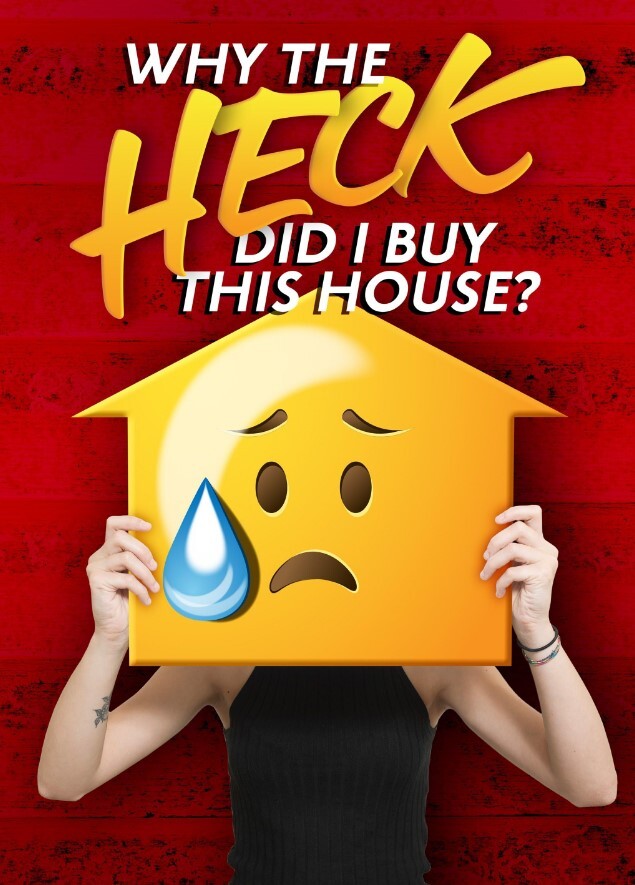 我到底为什么要买这栋房子?