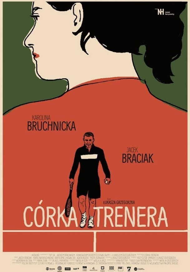 科尔卡·特雷内拉