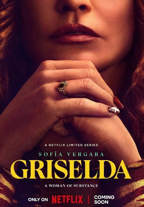 可卡因教母格丽塞尔达