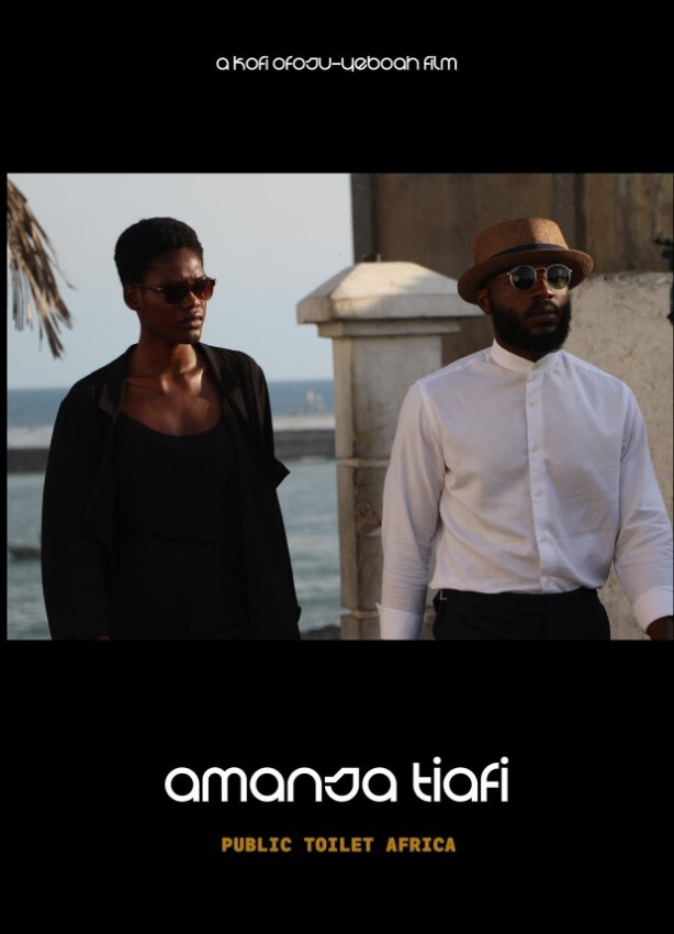 阿曼萨·蒂亚菲