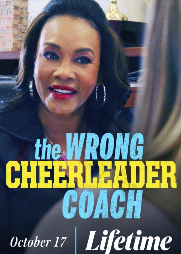 错误的啦啦队教练