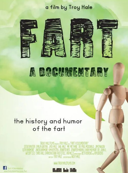 放屁:一部纪录片