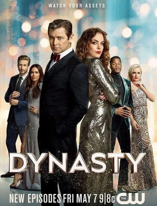 新豪门恩怨 第四季