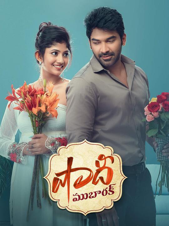 沙迪·穆巴拉克