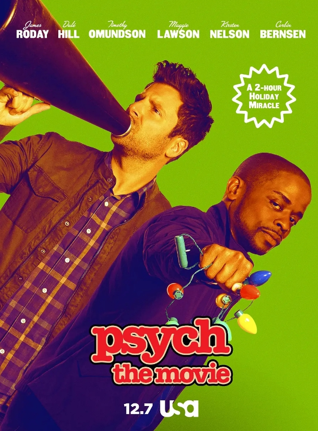 灵异妙探大电影