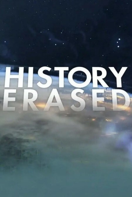被抹去的历史 第一季
