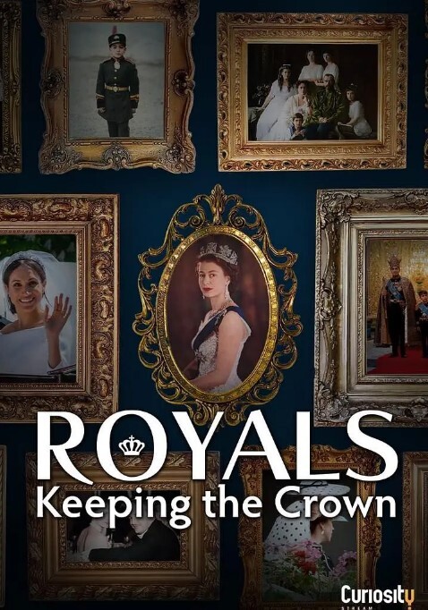 保住王冠 第一季