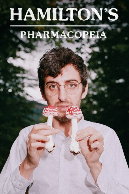 汉密尔顿药典 第一季