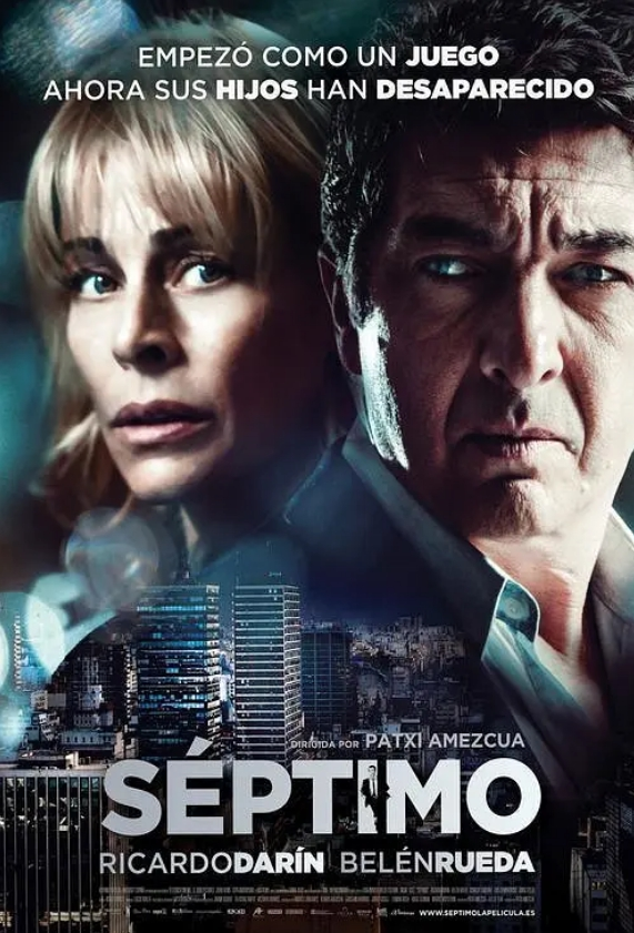 第七层楼的诡异