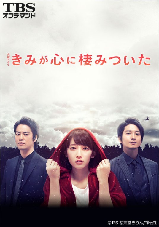 你已藏在我心底