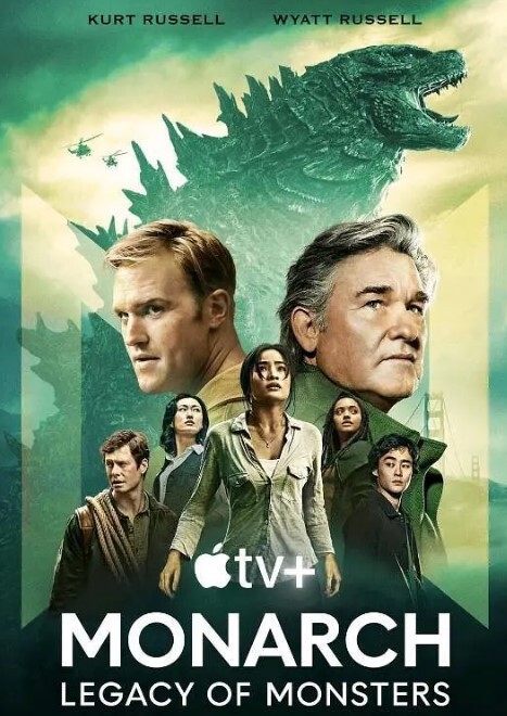 帝王计划：怪兽遗产