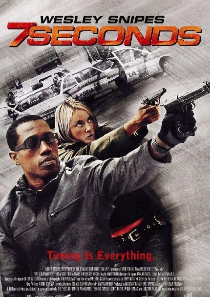 七秒钟