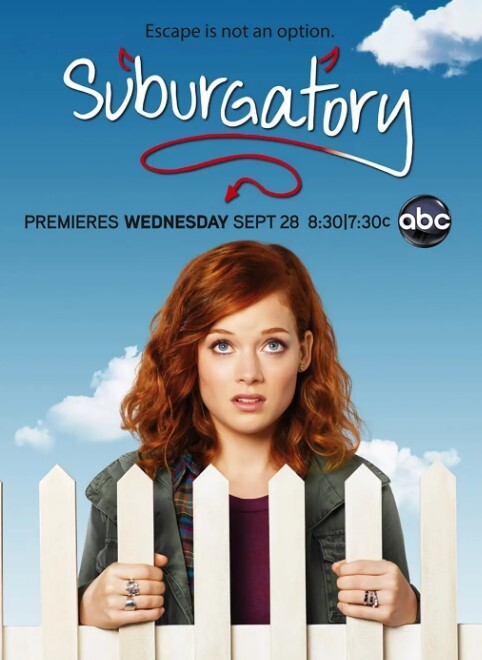 郊区故事 第一季