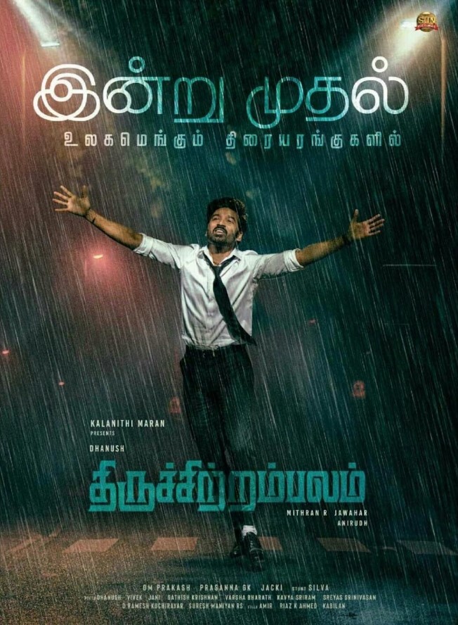 阿呆的爱情故事