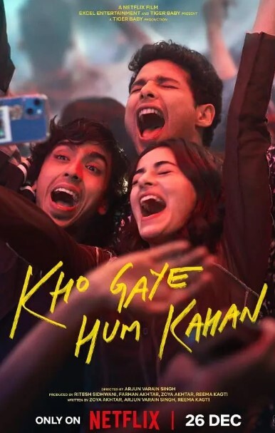 我们的虚实人生