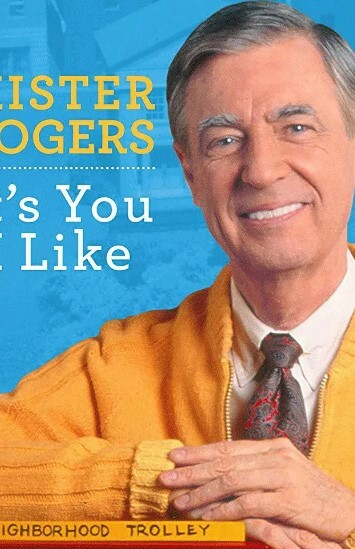 罗杰斯先生:我喜欢的,是你