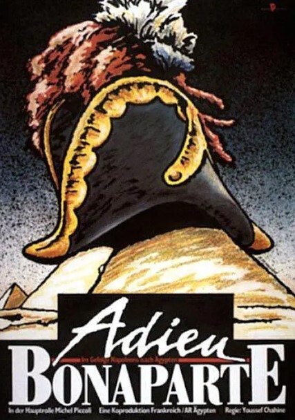 再见，拿破仑