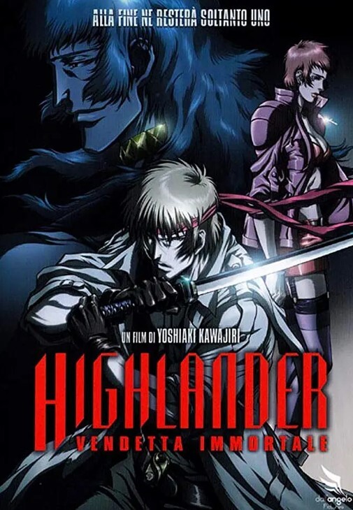 高地人:复仇之旅