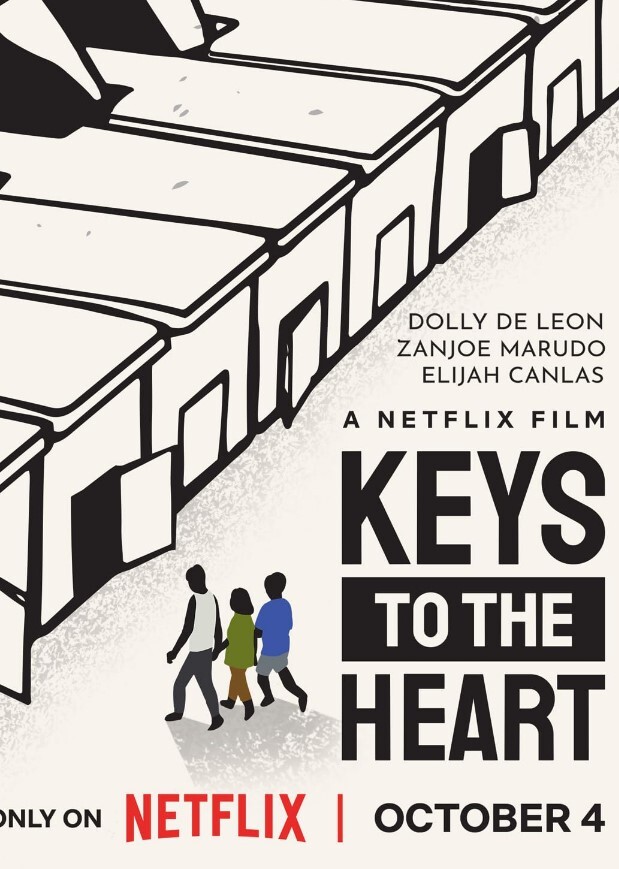 那就是我的世界 2023