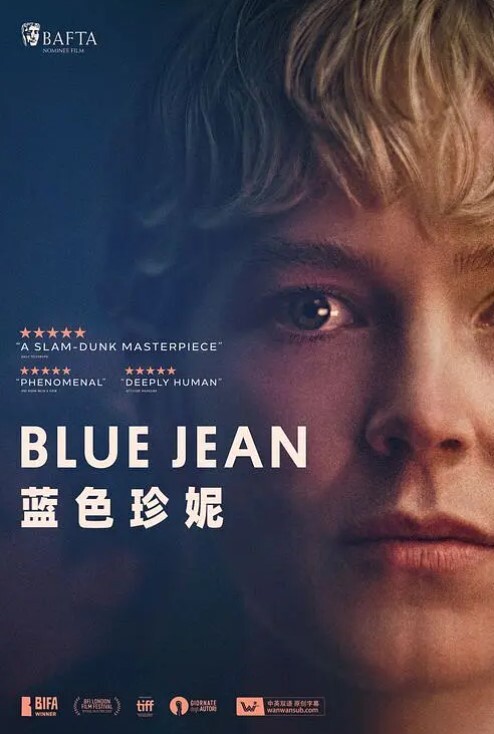 蓝色珍妮