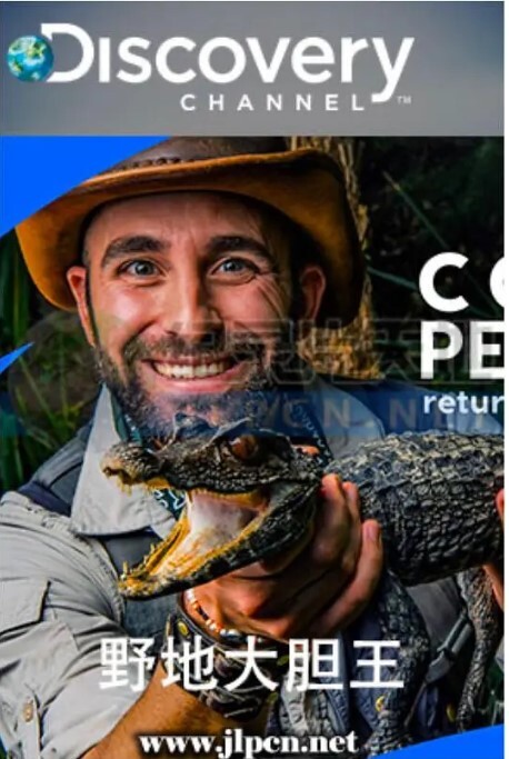 卡悠提·彼得森:野地大胆王