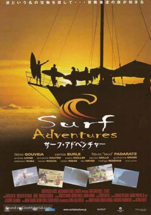 冲浪冒险：O Filme