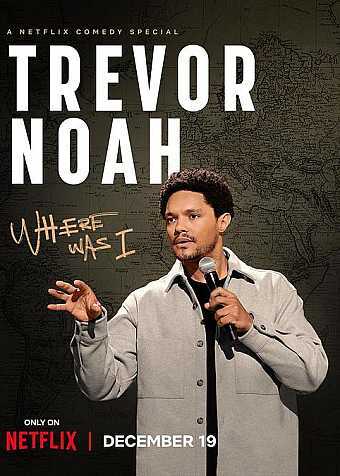 特雷弗·诺亚:说到哪了