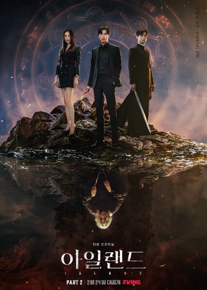 灵甲鬼修罗 第二季