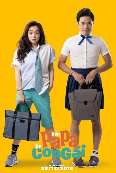 爸爸的灵魂,女儿的皮肤