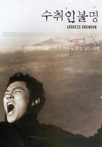 收件人不详 2001