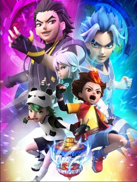 超变战陀4超环战陀