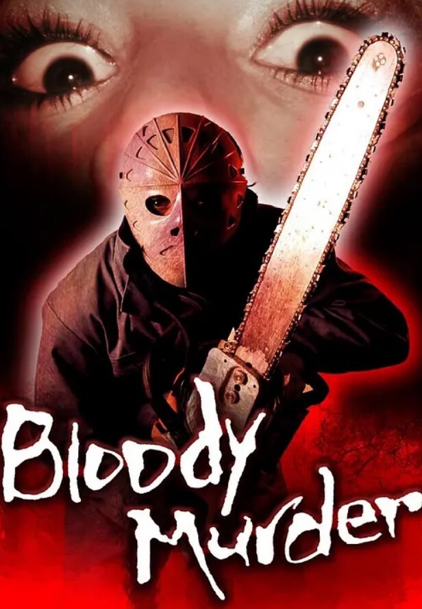 血腥谋杀