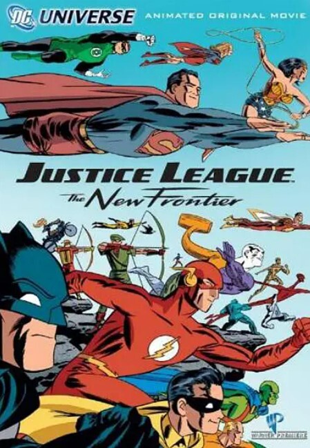 正义联盟之新的边际