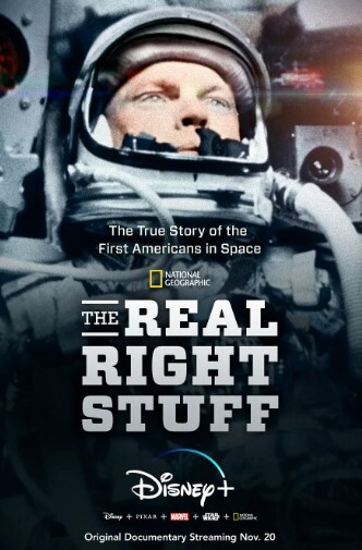 真正的太空先锋 2020