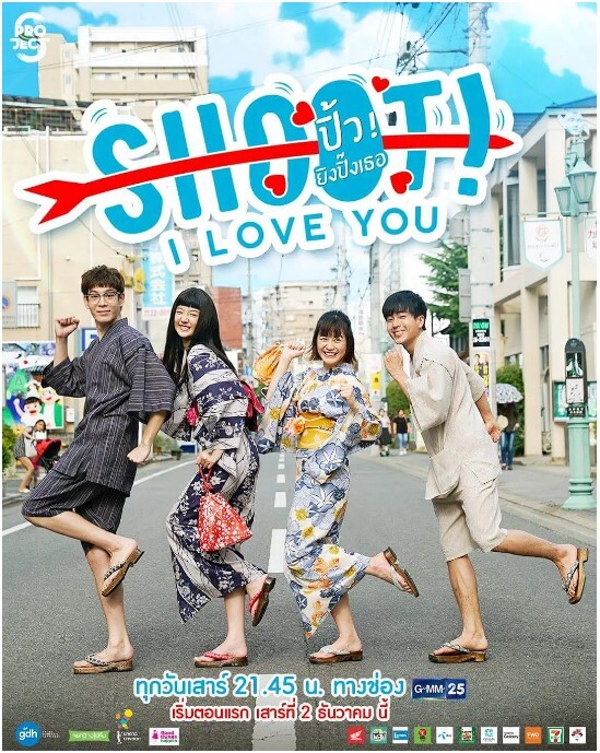 极限S:射箭篇 2017