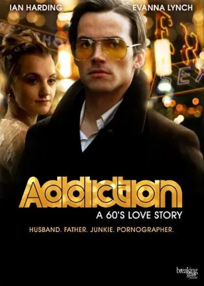 迷幻年代：爱与瘾