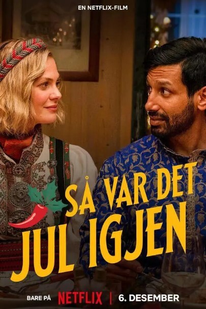 今年圣诞很挪威