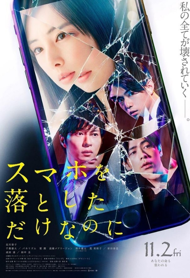 虽然只是弄丢了手机