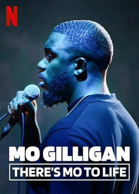 莫·吉利根：生活充满莫