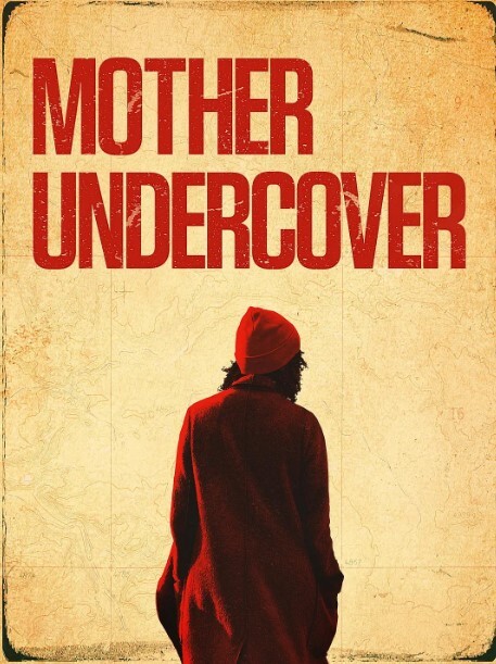 卧底妈妈 第一季