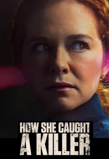 她是如何抓到凶手的
