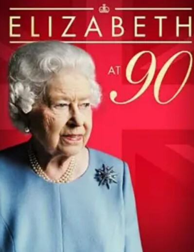 伊丽莎白女王的九十岁生日:家族致敬