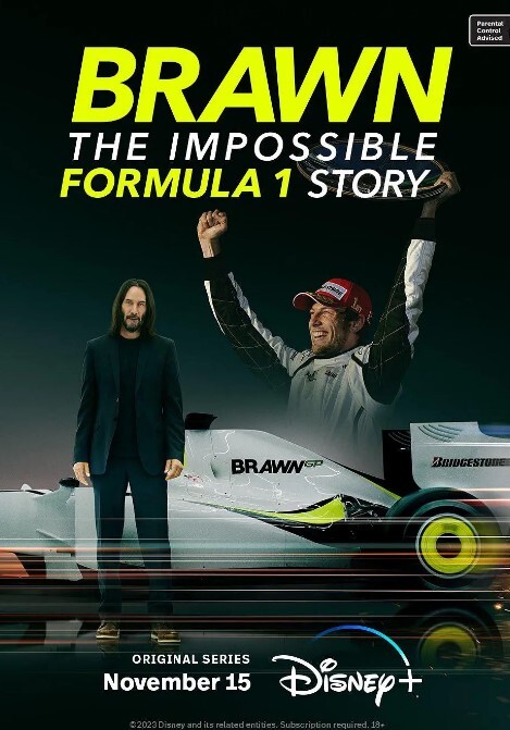 布朗：不可能的F1故事