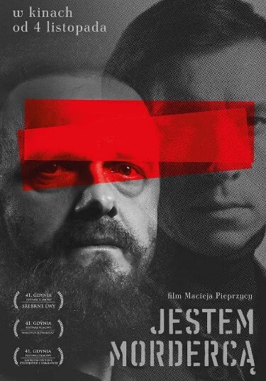 我是杀人犯 2016