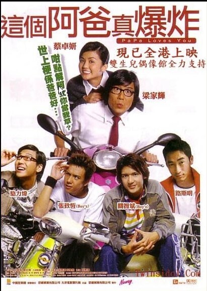 这个阿爸真爆炸