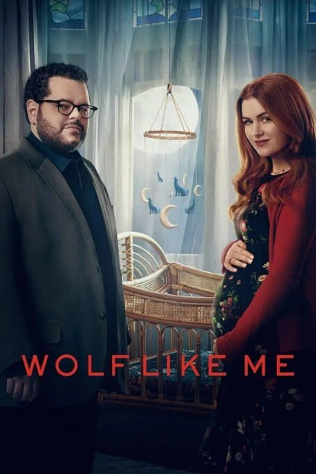 如我之狼 第二季