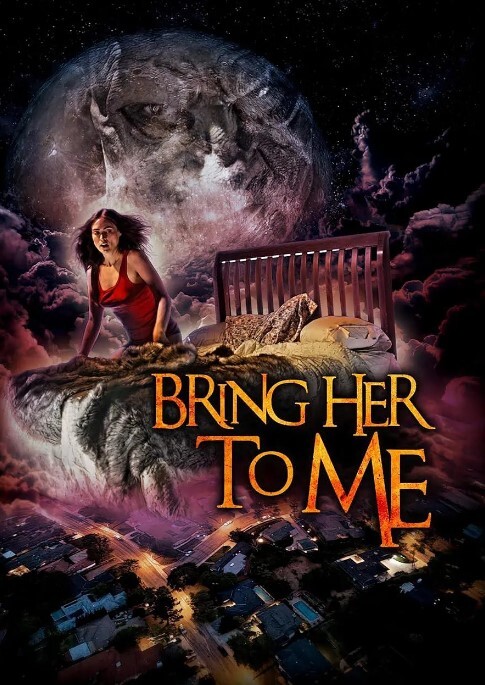 把她带到我身边