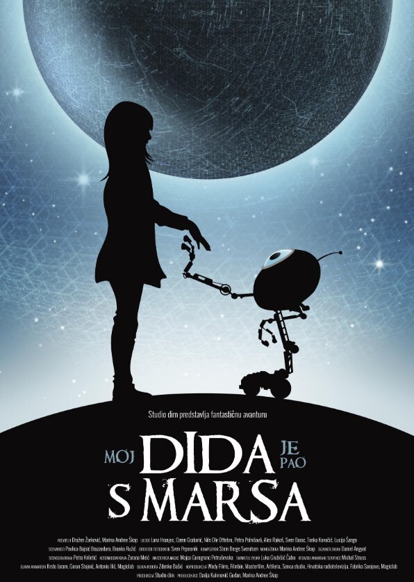 我的爷爷是外星人