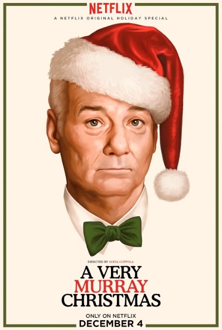 一个很默瑞的圣诞节